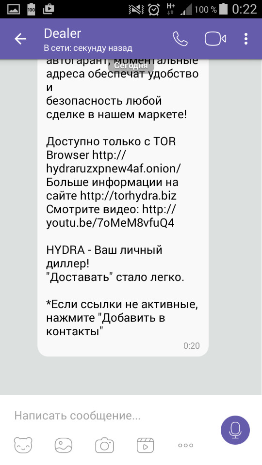 Kraken ссылка тор 2krnk biz kraken17ate pro